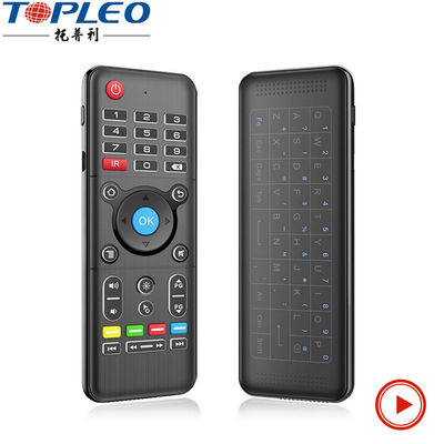 نوعية ممتازة Air Mouse H1 2.4GHz اللاسلكية العالمية للتحكم عن بعد لوحة مفاتيح كومبو مع لوحة اللمس
